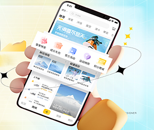 白银IOS APP定制开发抢购电商系统为你的企业提供安全、卓越、可靠的软件开发服务【狂欢派对，特卖数量有限！】