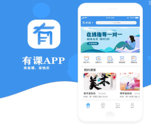 白银IOS APP定制开发视频广告系统我们的软件为你节省时间和成本【狂欢盛宴，有限时间抢购！】