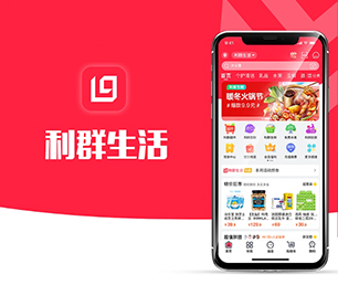 白银IOS APP定制视频广告系统科技让生活更美好，我们让科技更贴近生活【今日特卖，限量特价！】