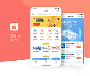 白银APP软件定制开发区块链钱包系统为您提供全方位、智能化软件解决方案【一次折扣，终身受益】