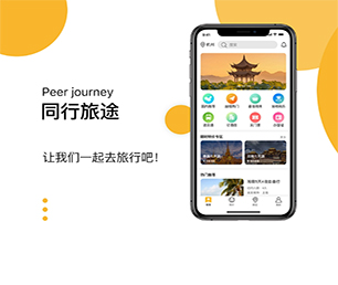 白银APP定制短视频电商系统用智慧和技术，为您创造更多商业价值【促销猛打折，乘机抢购吧！】