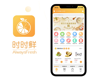 白银IOS APP定制扫码点餐系统让我们帮您构建可扩展的软件解决方案.【全场限时特价，赶紧入手！】