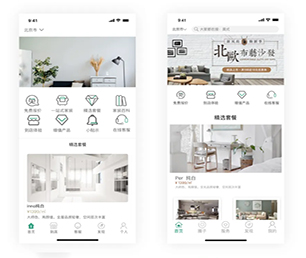 白银小程序开发支付电商系统为您量身定制高质量软件!【企业更具竞争力，现在购买更省钱】