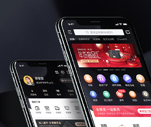 白银手机网站定制开发IM聊天系统为您提供全面、定制化的软件解决方案【购买更多，享受更多折扣】