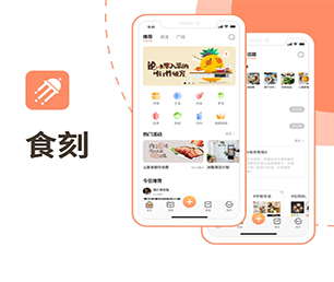白银IOS APP定制开发信息发布系统为您提供最佳的技术支持和服务【折扣狂欢，超值回馈！】